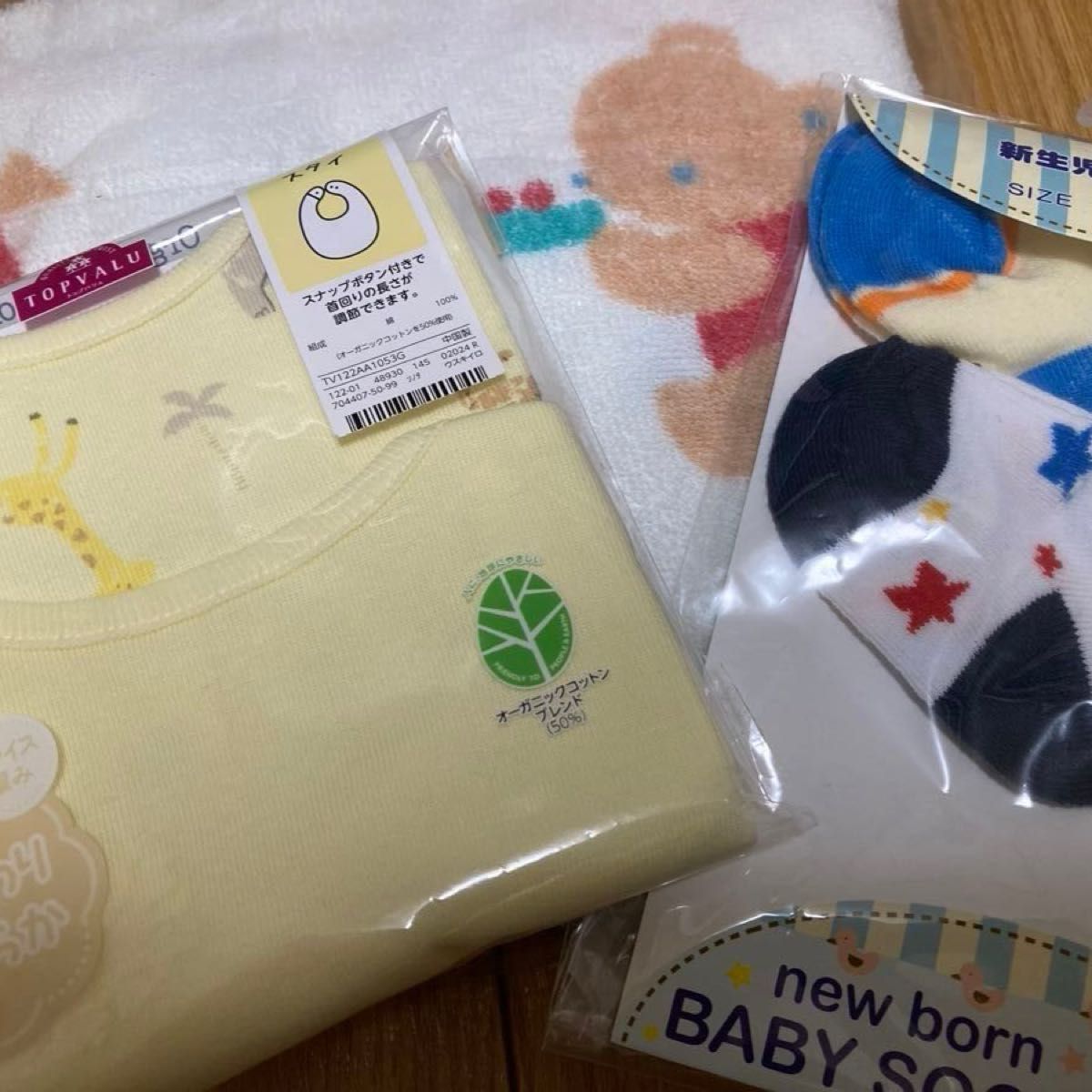 【未開封】パンパース  肌一　新生児 テープ　ムーニーオーガニックコットン新生児　テープ