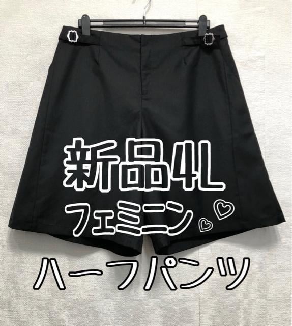 新品☆4L♪黒系♪きれいめハーフパンツ♪カジュアルにも☆b217_画像1