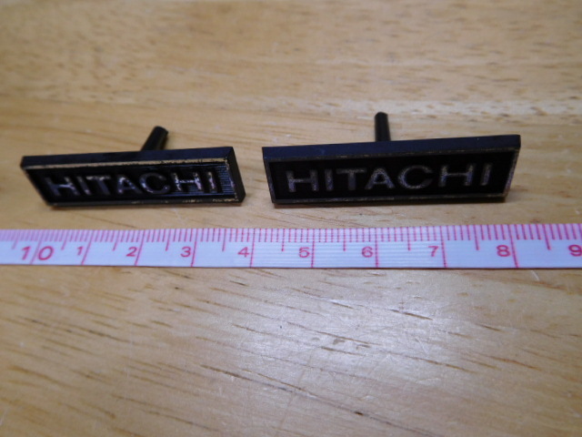 希少レア彡中古・日立・HITACHI・ラジオ用？スピーカー？ステレオ？（2個まとめて）3.8㎝・エンブレムバッジ当時物・レトロ・アンティーク_プラ製・サイズ：約3.8㎝×1㎝