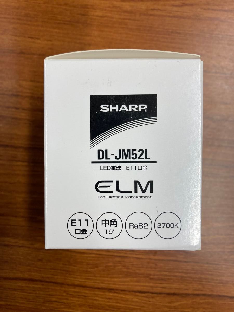 DL-JM52L 9個セット 未使用品 シャープ LED E11口金 ハロゲン電球形 50W形相当 電球色