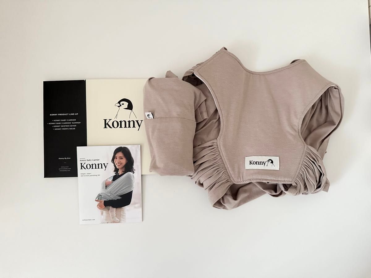 コニー konny 抱っこ紐　ベージュ