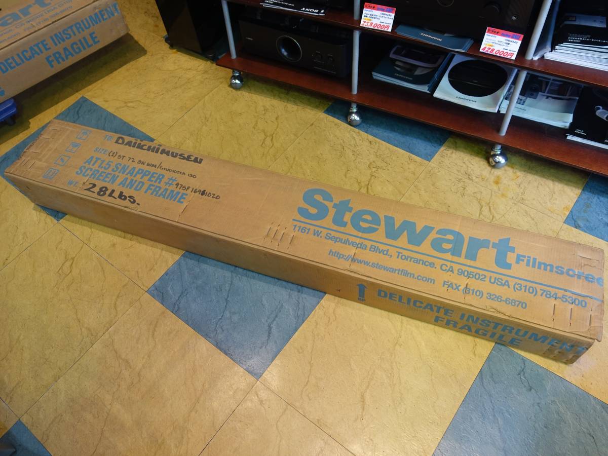 Stewart(スチュワート) SN-72VST 72インチ 4:3フレーム固定型 Studiotek130【倉庫永年在庫品】来店引き取り対応の画像1