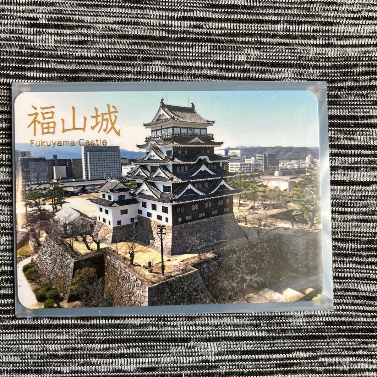 お城カード　高松城　福山城　美品_画像4