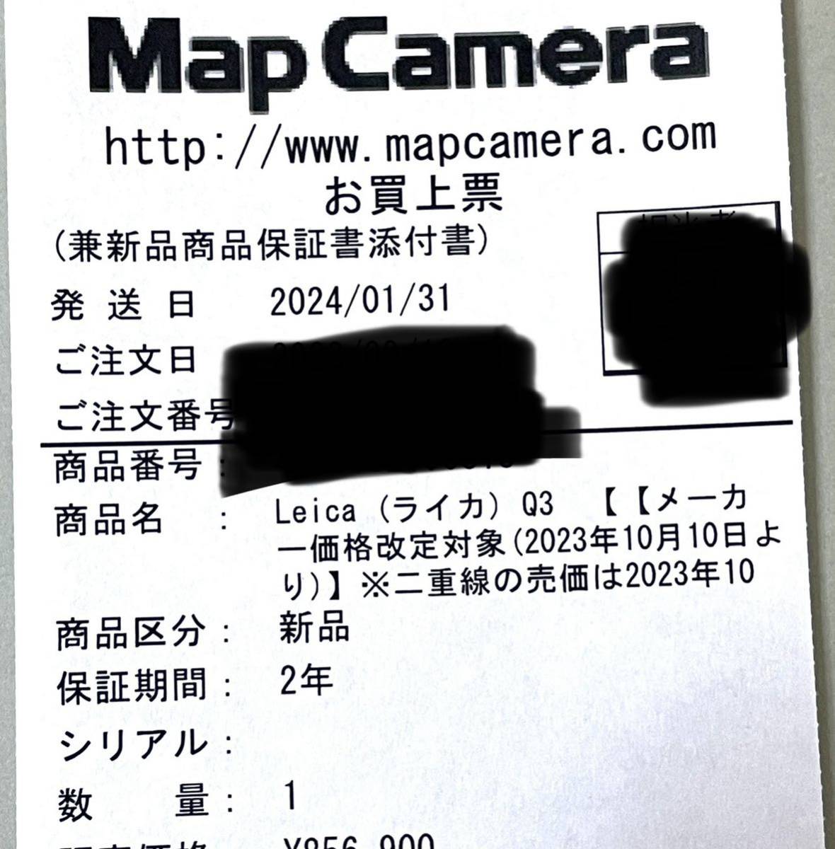 Leica ライカ Q3 新品未開封品 2024年1月購入_画像5