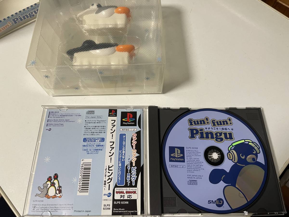 中古 PS fun! fun! Pingu ピングー 初回 数量 限定版_画像3