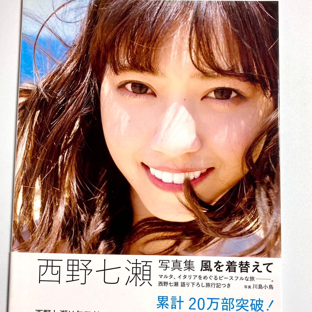 【まとめ売りだから安い！】¥32952→¥8500 乃木坂46 写真集 まとめ売り 17冊セット販売