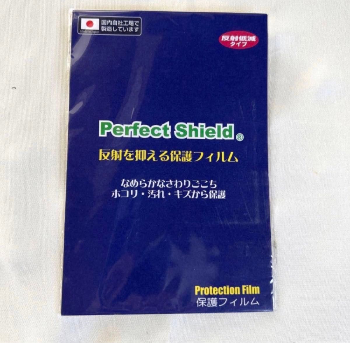 【必需品！】タッチパッド　保護フィルム　防指紋 日本製　パソコン　PC 防塵　汚れ防止　ノートパソコン　共用　スマホ　