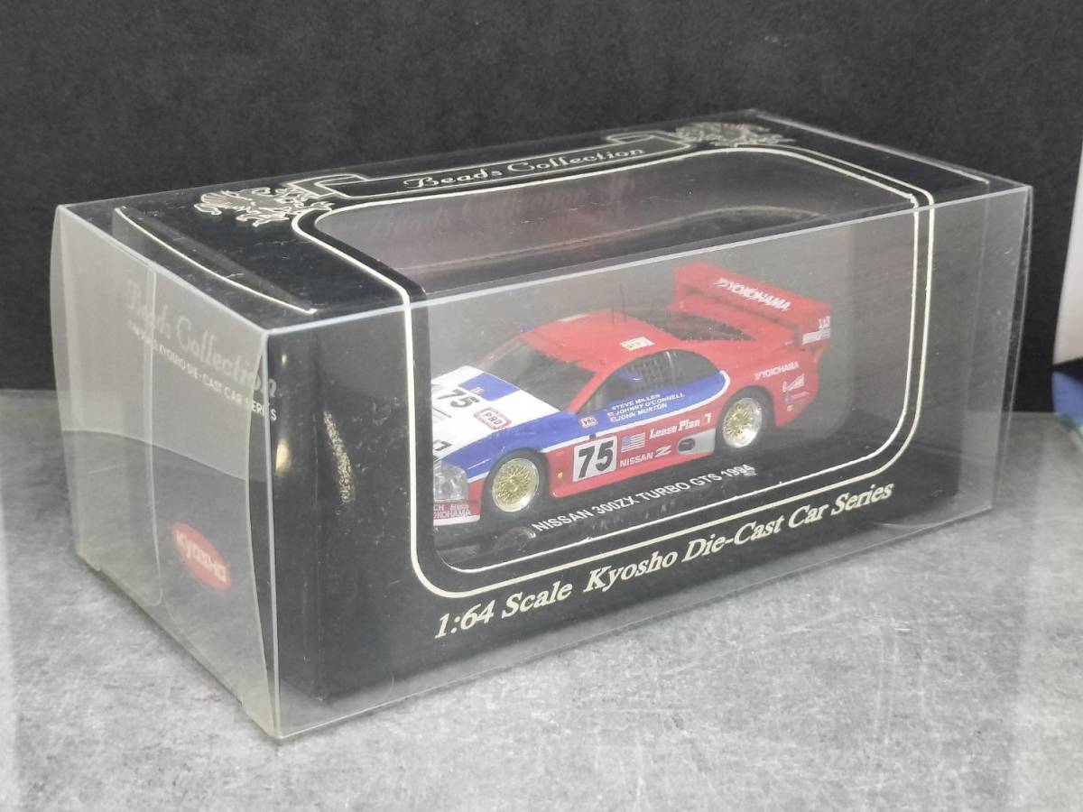 Yahoo!オークション - 1/64 NISSAN 300ZX TURBO GTS 1994 No.75 Yahoo!オークション - 1/64 NISSAN 300ZX TURBO GTS 1994 No.75