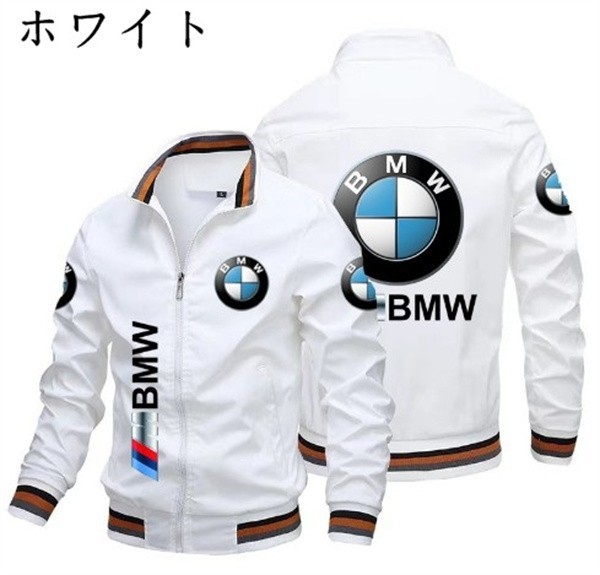 【送料無料】BMW レーシングジャケット 春秋用 ジャンパー ブルゾン S〜6XL 色選択可_画像2