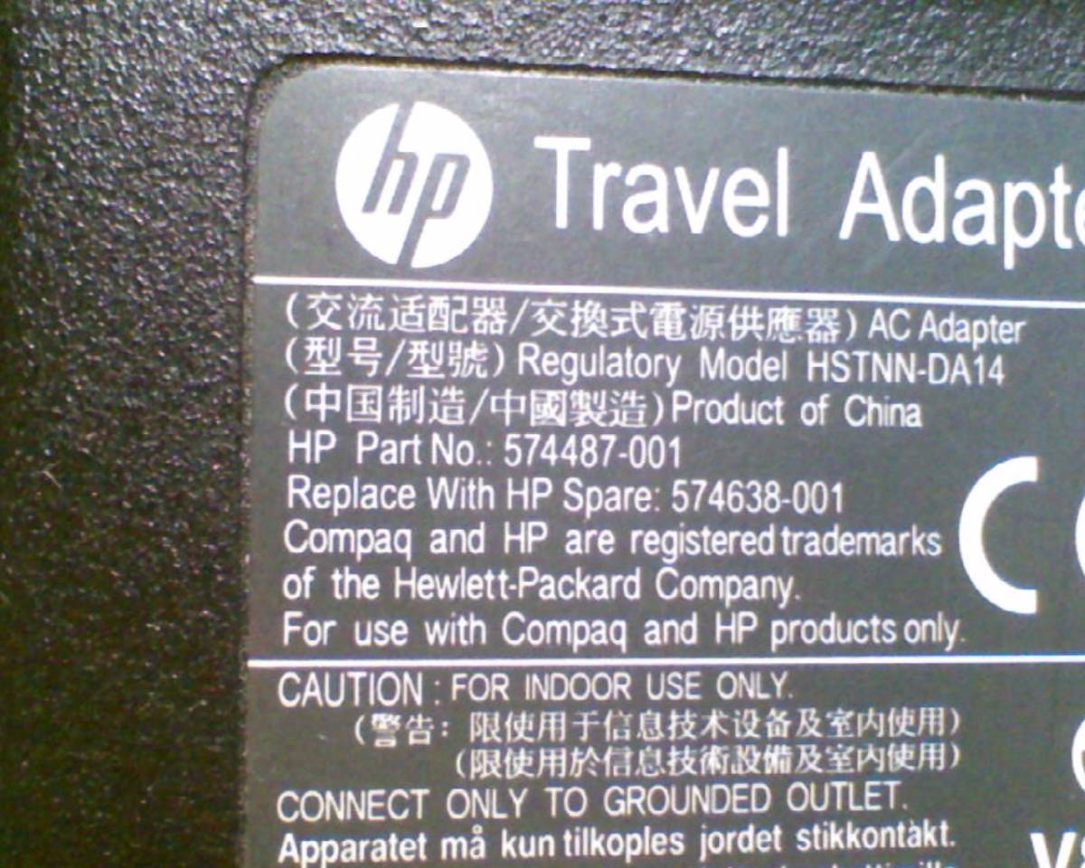 HP 純正65w Travel Adapter HSTNN-DA14 /丸ピン7.4㎜コネクタ-_画像2