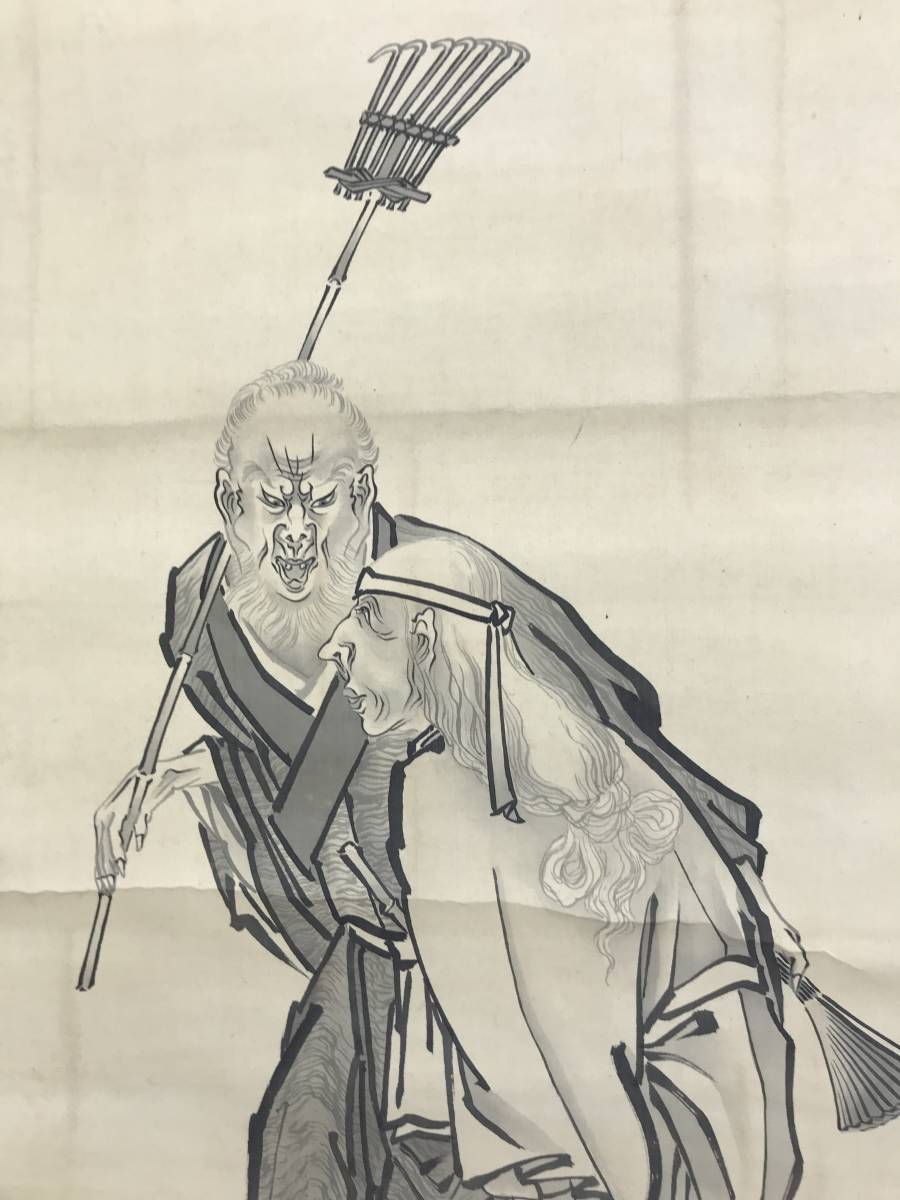 真作/片岡古城/高砂之図/祝掛軸/人物図/掛軸☆宝船☆AE-346 真作/片岡古城/高砂之図/祝掛軸/人物図/掛軸☆宝船☆AE-346