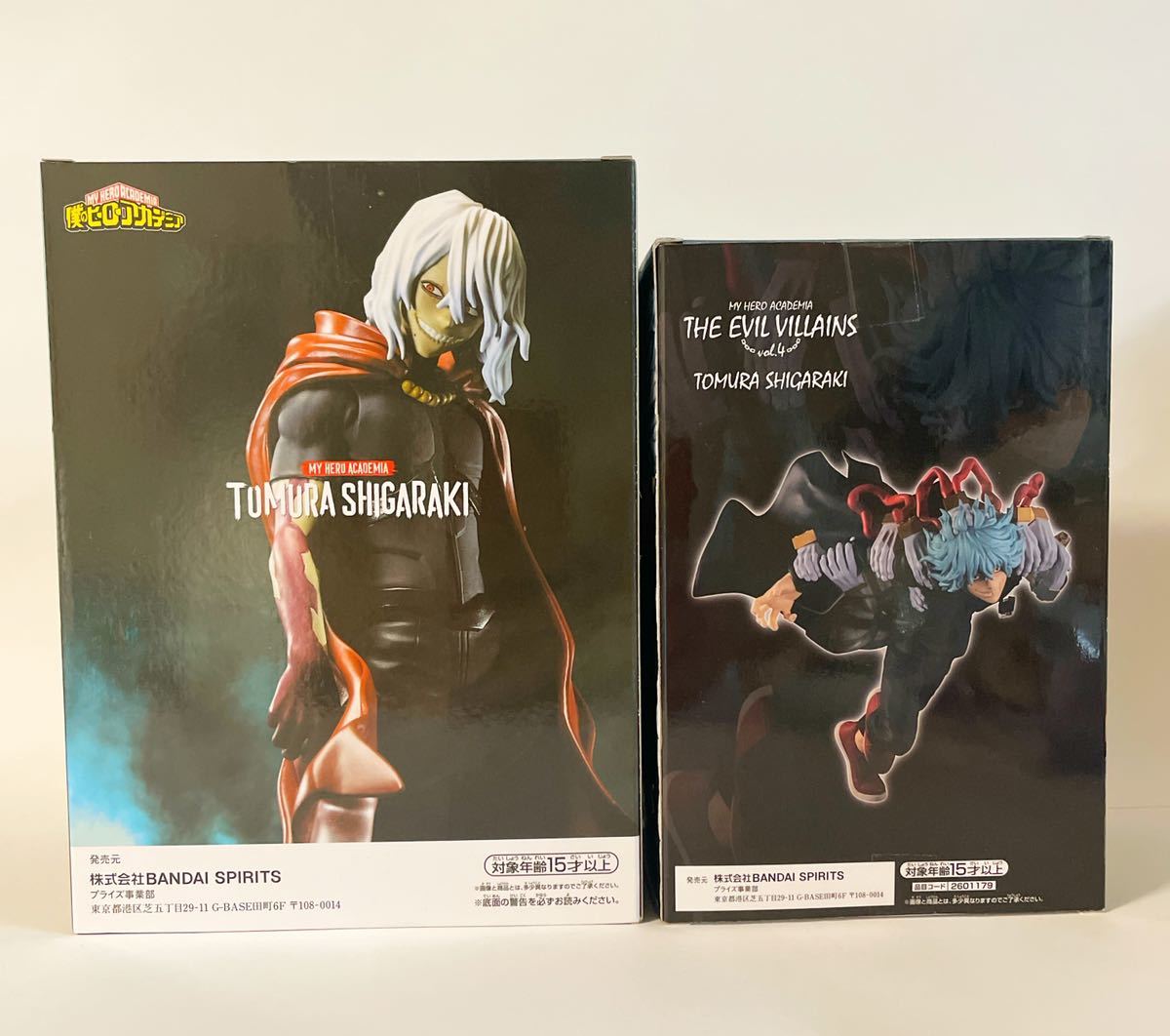 未開2種セット☆僕のヒーローアカデミア DXF フィギュア 死柄木 未開2種セット☆僕のヒーローアカデミア DXF フィギュア 死柄木