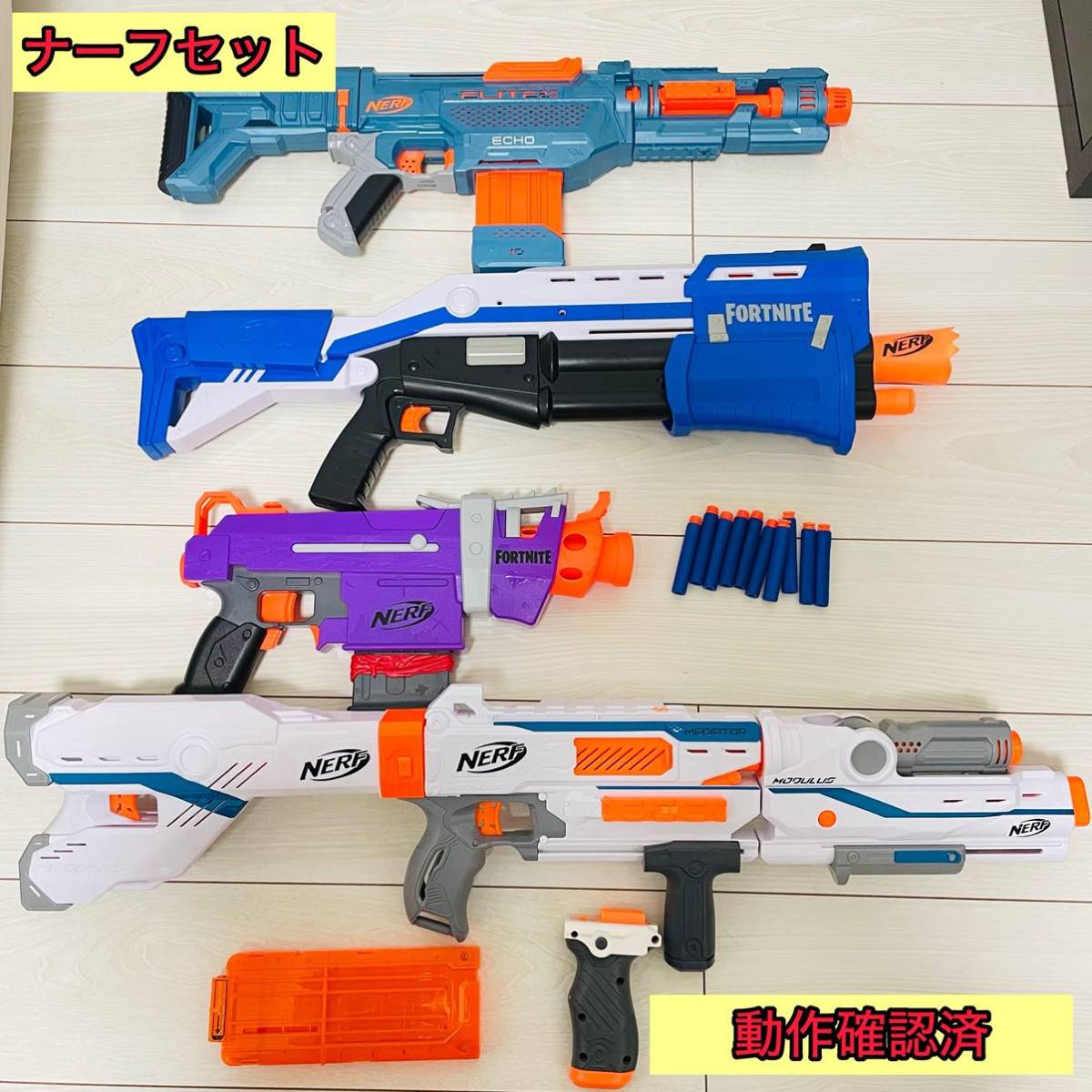 ナーフ　4丁　まとめ売り　動作品　トイガン　銃　ダーツNERF _画像1