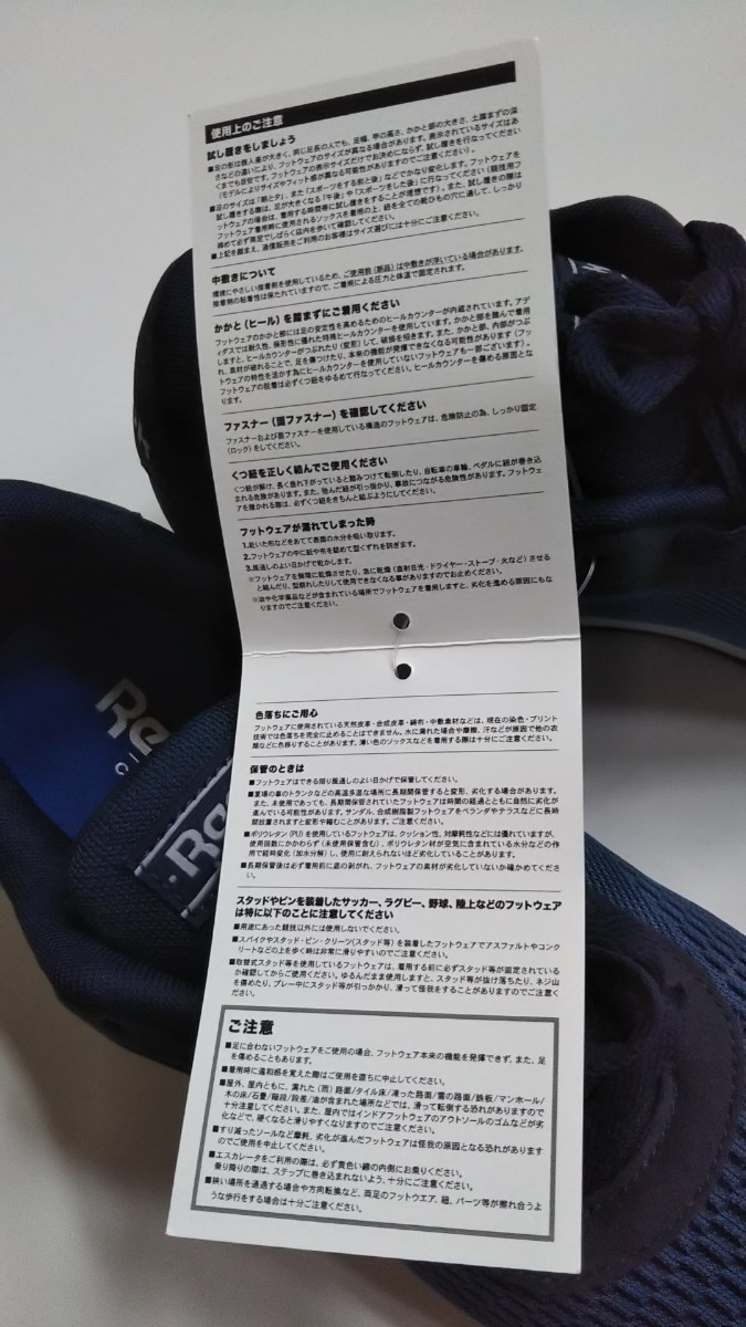 未使用品*アディダスREEBOKリーボック*スニーカー靴シューズ*フットウェア*紺_画像3