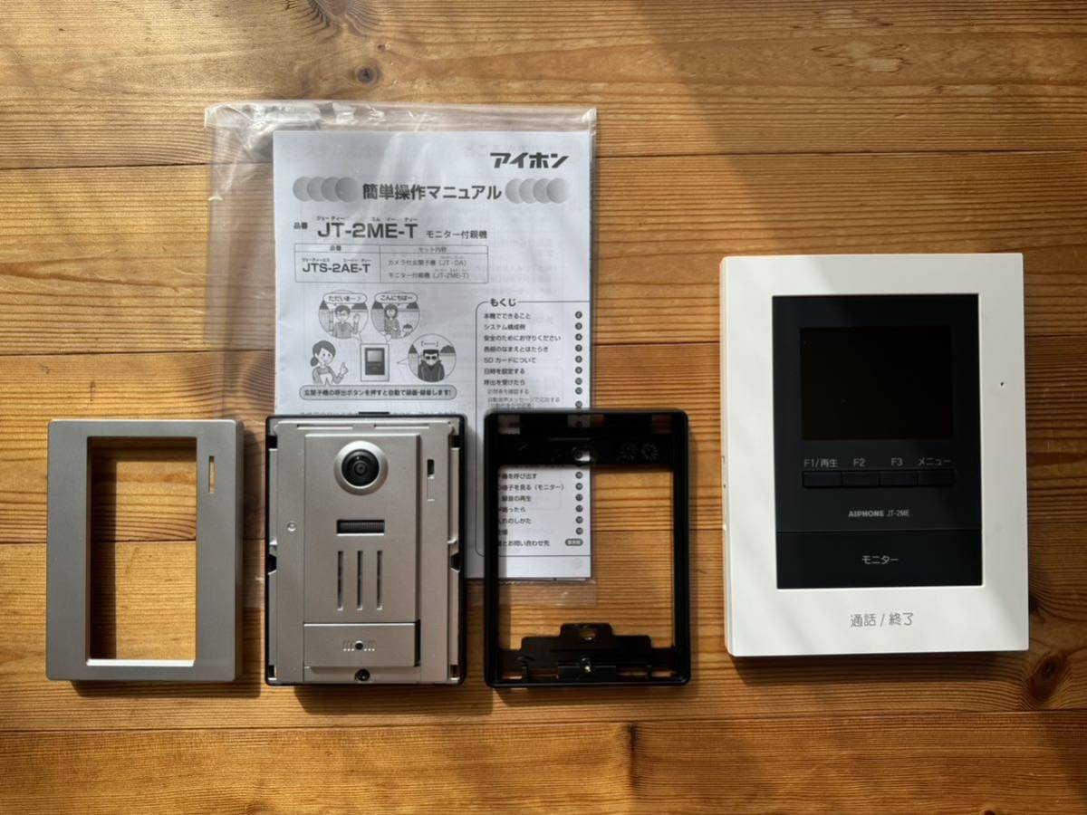 アイホン テレビドアホン インターホン JT-2ME-T JT-DA 使用わずかの中古品_画像1