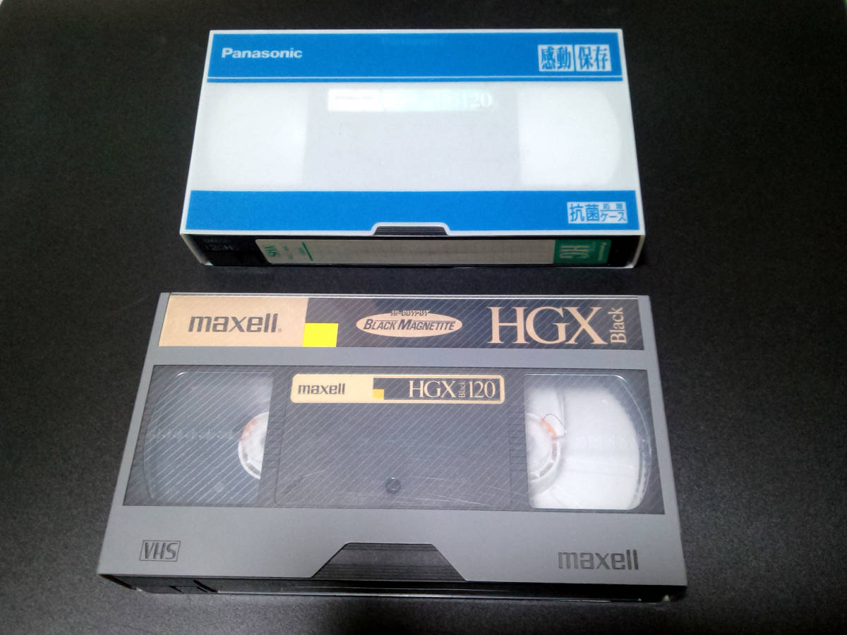 VHS ビデオテープ　2本セット　ツメあり　インデックスシール付　120分_画像1