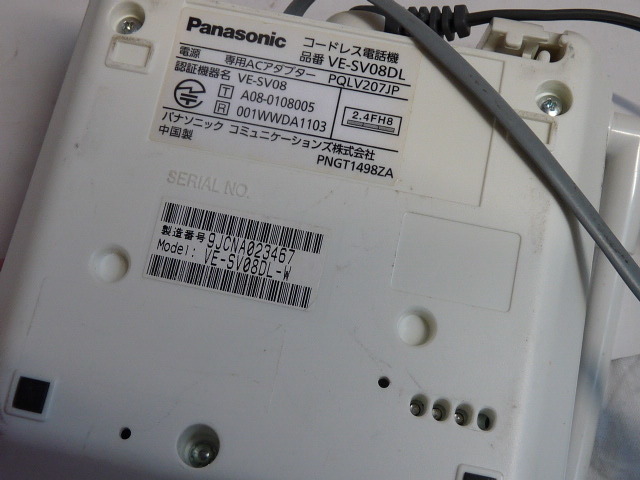 Pansonic Panasonic digital cordless telephone machine VE-SV08* cordless handset KX-FKO527-W