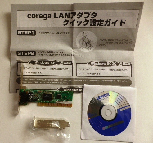 ★LANアダプタ ボードタイプ PCIバス対応 100M/10M corega CG-LAPCITX★ジャンクの画像4