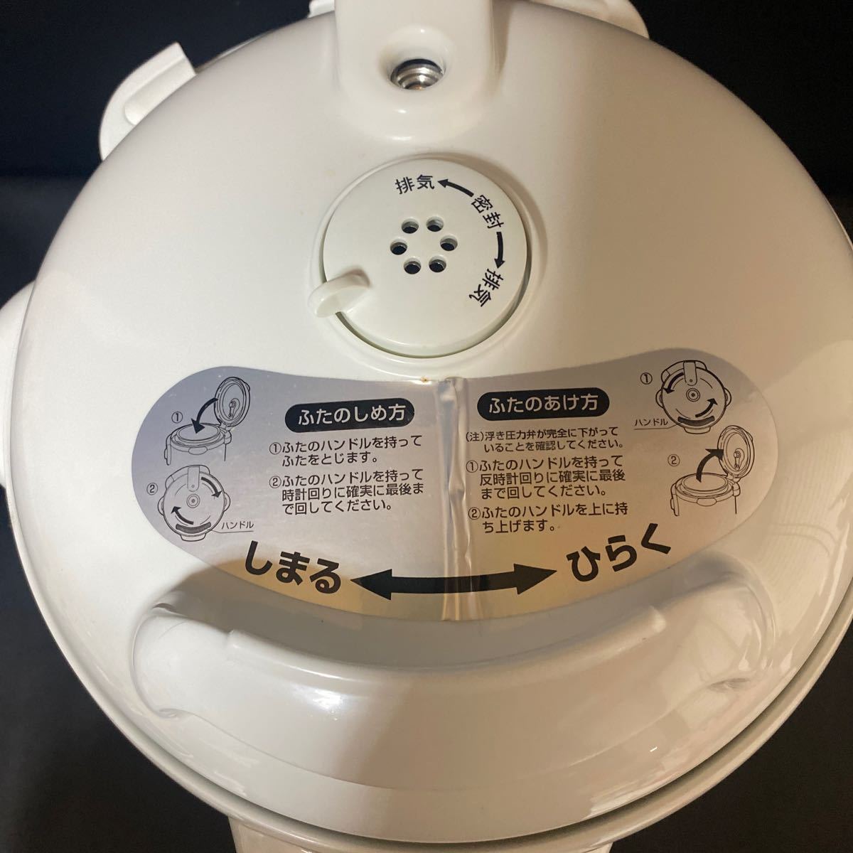 Pressure cooker 圧力式電気圧力鍋　アルファックス　コイズミ　調理器具　動作未確認の為ジャンク品　元箱説明書付き　電気圧力鍋_画像3
