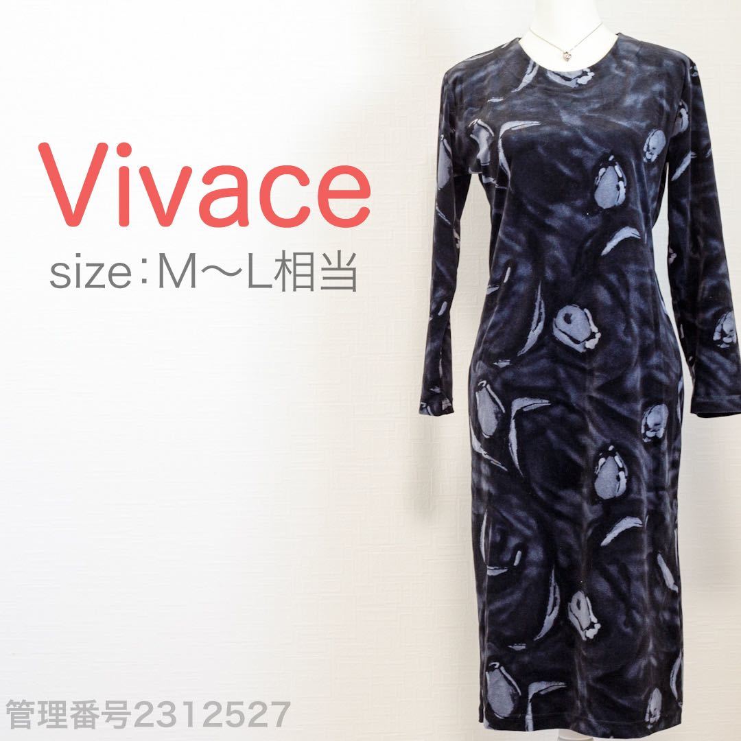 【送料無料】Vivace(ビバーチェ)クルーネック長袖　花柄ロングワンピース　タイトドレス　M-L_画像1