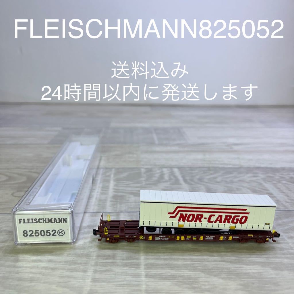 112.FLEISCHMANN825052_画像1