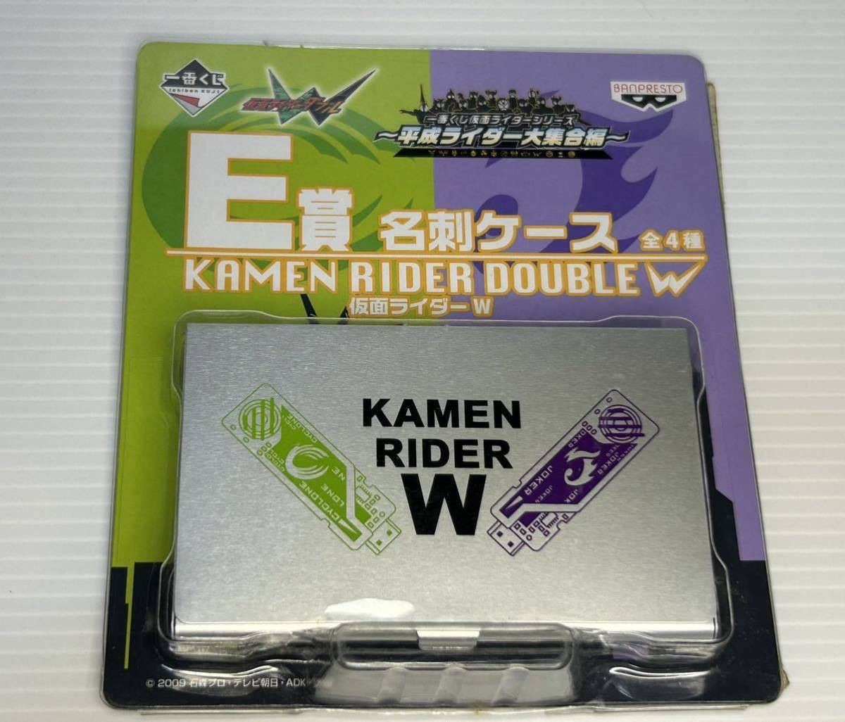  самый жребий Kamen Rider серии ~ эпоха Heisei rider большой набор сборник ~ E. визитная карточка кейс 2 вид Kamen Rider W Kamen Rider серии 2000~2013 не использовался товары 