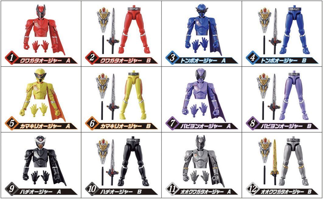 新品】勇動 王様戦隊キングオージャー クワガタ トンボ カマキリ
