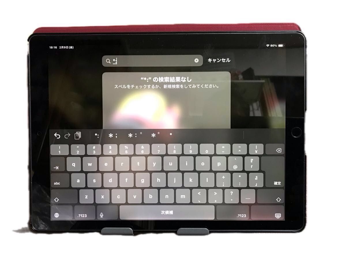 タブレットスタンド　携帯からタブレット12.9インチ  iPad Proカバー付き12.9対応　スタンド タブレットスタンド 卓上
