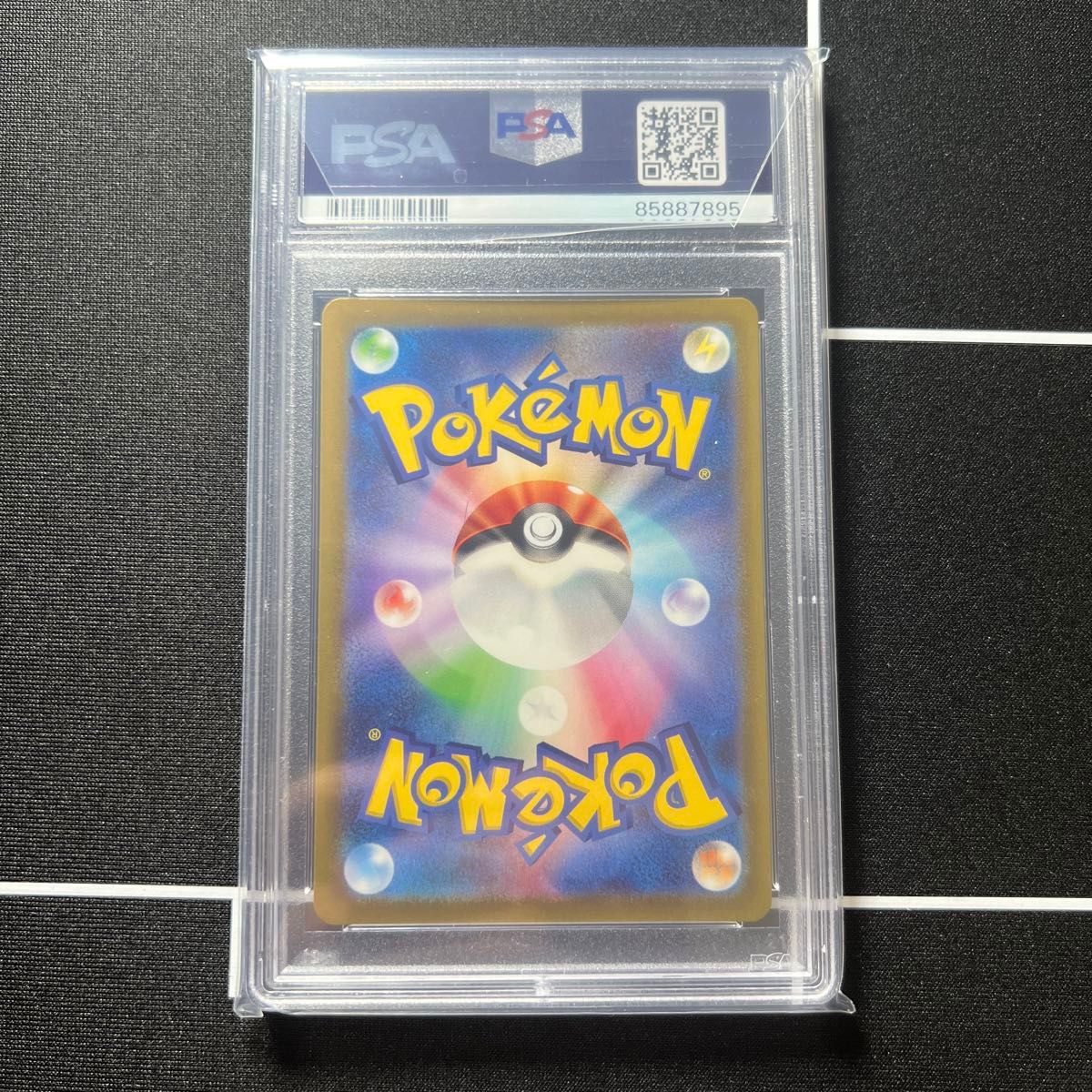 レントラー S PSA10 色違い ポケモンカード シャイニートレジャー