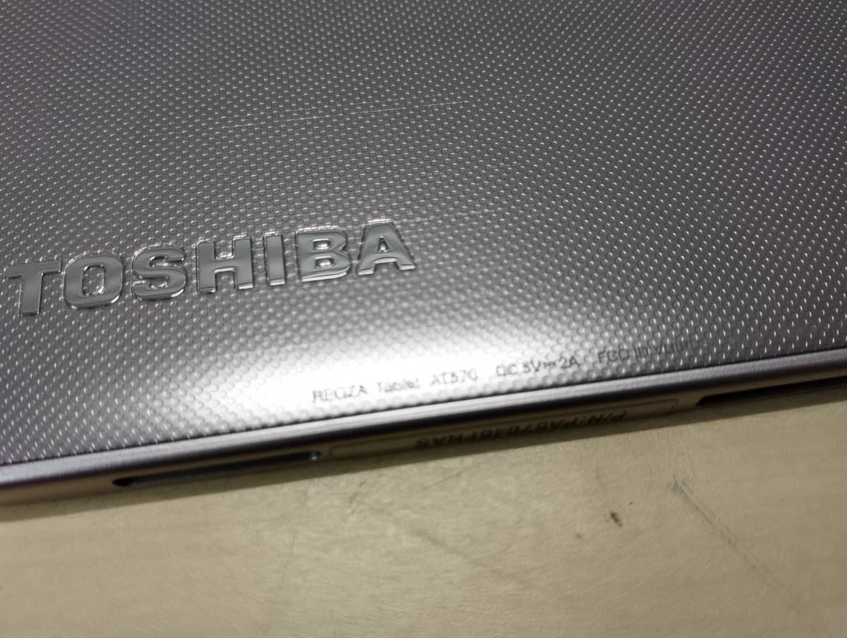 2台まとめて ♪ TOSHIBA タブレット 2台セット 東芝 REGZA AT700 AT570 現状品_画像4