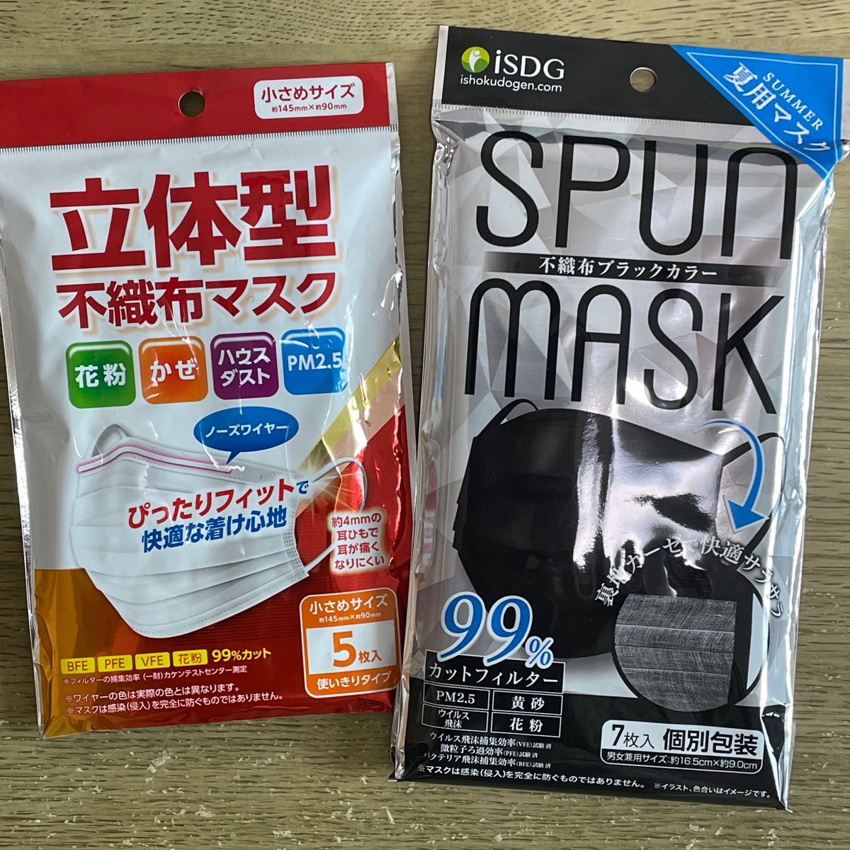 不織布マスク　衛生用品　BTS まとめ売り　セット売り　超快適マスク　立体型マスク　