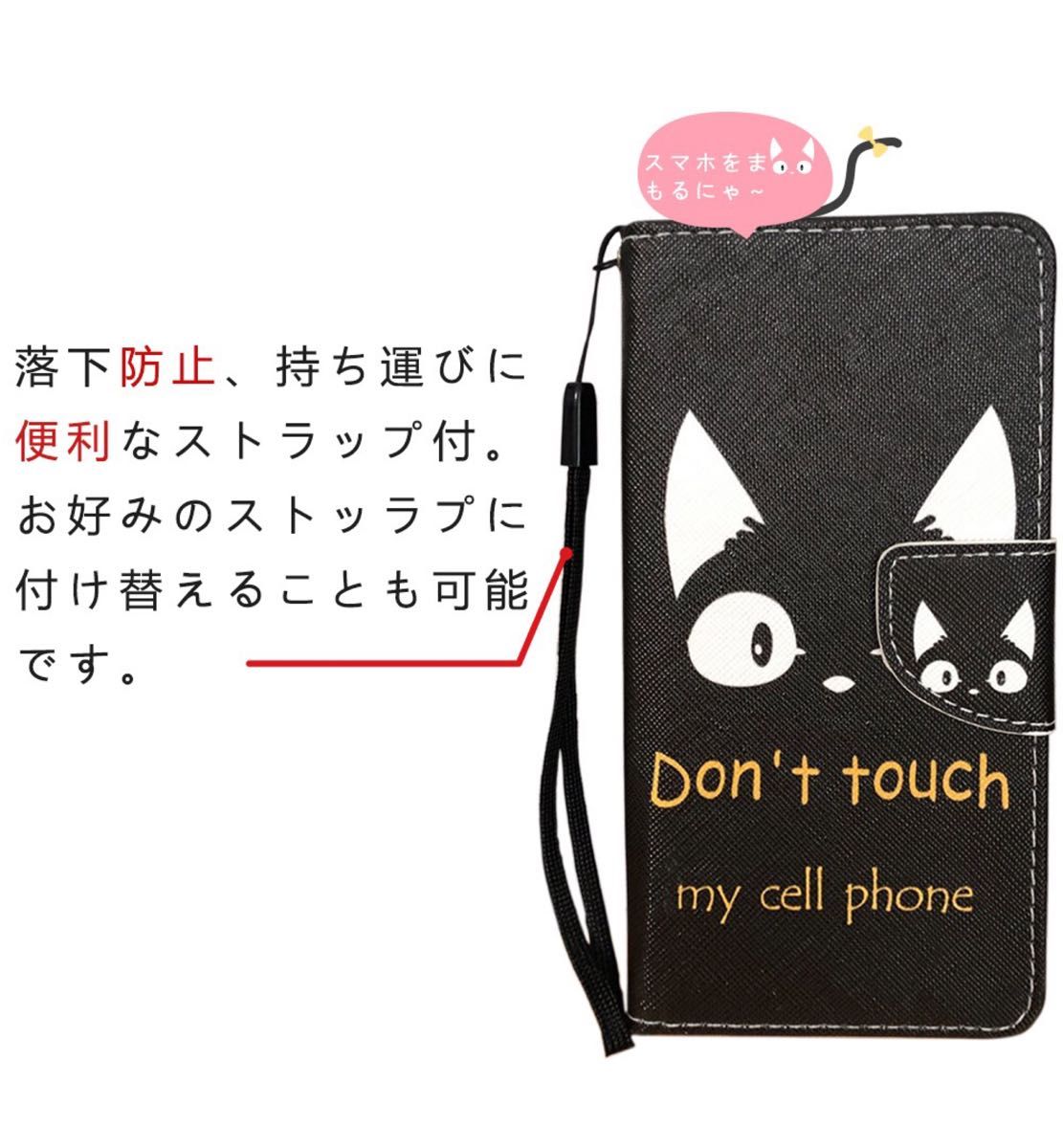 AQUOS sense8 ケース かわいい 手帳型 猫 黒猫