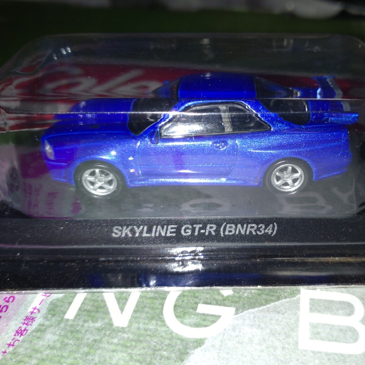 京商 スカイライン>-R NEO ミニカーコレクション SKYLINE GT-R (BNR34) R34 青 サークルKサンクスの画像3
