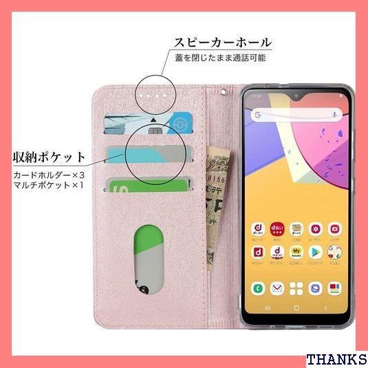 シャープ ソフトバンク SoftBank シンプルスマ ンド 機能 軽量 超薄型 耐摩擦 選べる5色 - ピンク 144