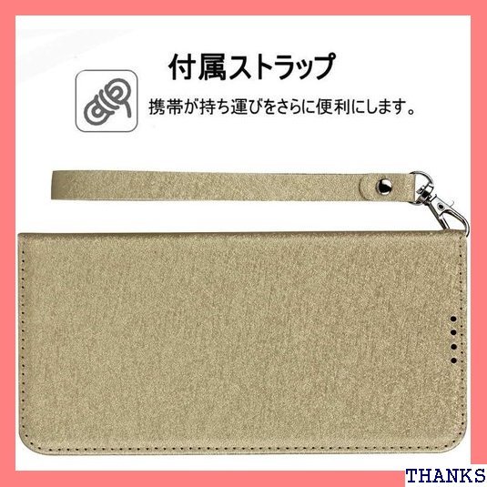 シャープ ソフトバンク SoftBank シンプルスマ ンド 機能 軽量 超薄型 耐摩擦 選べる5色 - ピンク 144