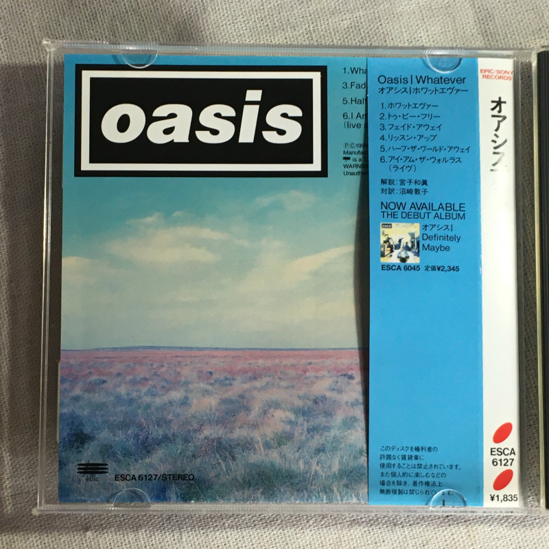 Oasis「Whatever」＊通算5枚目のシングル「ホワット・エヴァー」に「シガレッツ&アルコール」を追加収録した日本編集によるミニ・アルバムの画像3