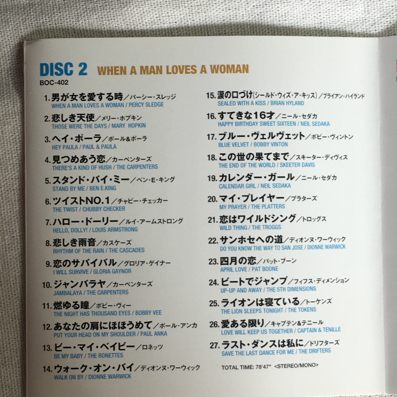  V.A.「Oldies Collection : BEST 80 SONGS」＊CD3枚組の画像7