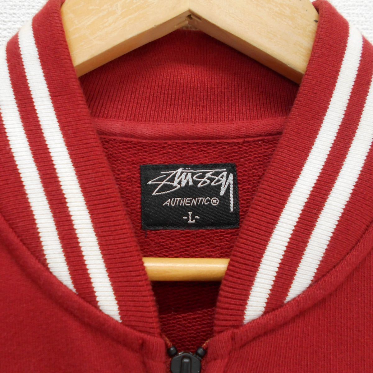 STUSSY ステューシー スウェット スタジャン ジャケット 刺繍 STUSSY ステューシー スウェット スタジャン ジャケット 刺繍