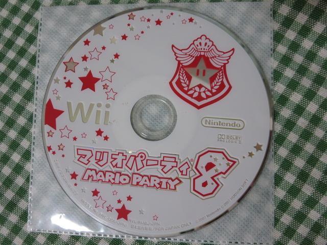 Wiiソフトのみ マリオパーティ8/任天堂_画像1