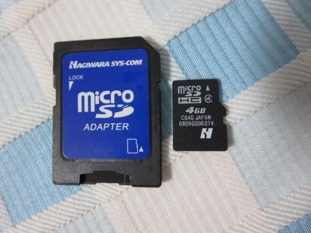 Hagiwara SYS-COM microSDメモリカード/microSDHC 4GB CLASS4/アダプタ付き_画像1