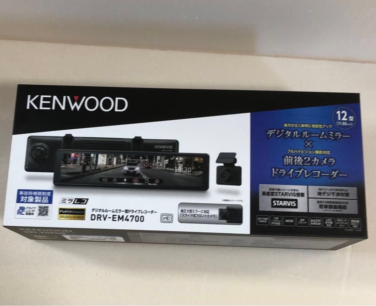 KENWOOD ケンウッド ドライブレコーダー ミラレコ デジタル KENWOOD ケンウッド ドライブレコーダー ミラレコ デジタル