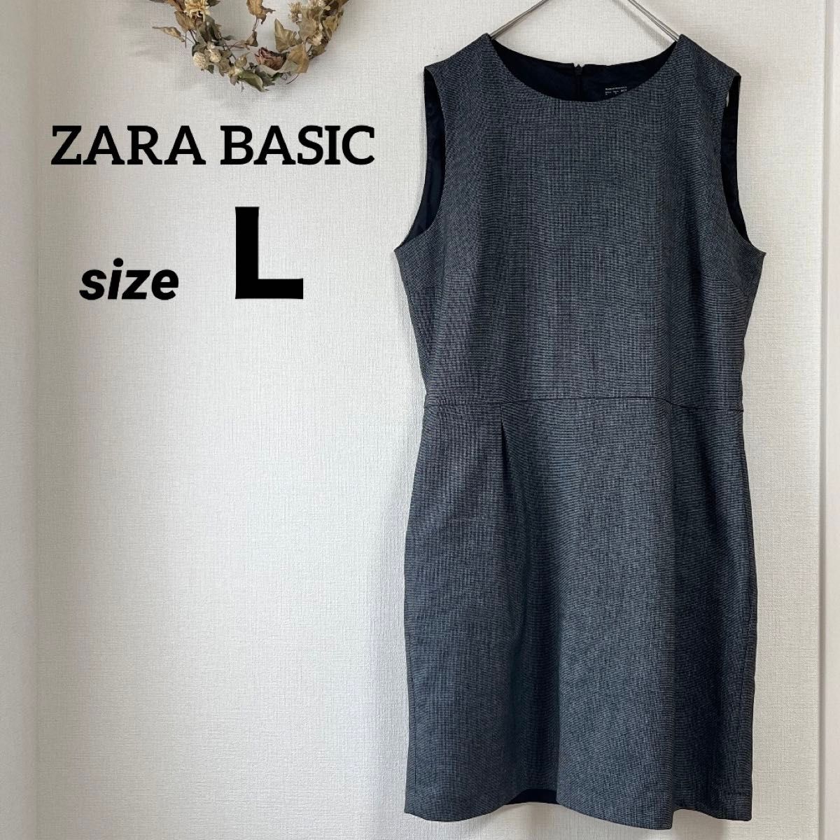 ZARA BASIC ザラベーシック　ノースリーブワンピース　ワンピース　チェック　Ｌサイズ