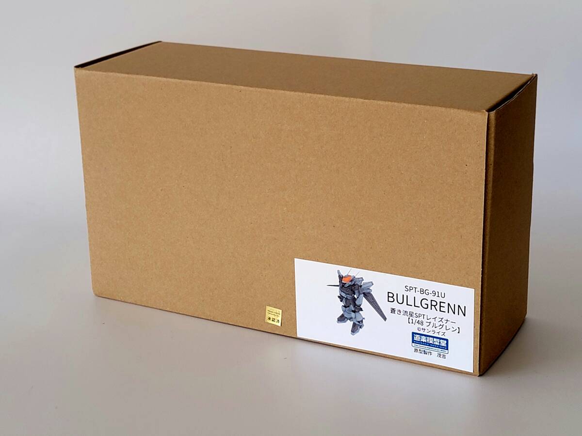道楽模型堂 1/48 ブルグレン 蒼き流星SPTレイズナー SPT-BG-91U 道楽模型堂 1/48 ブルグレン 蒼き流星SPTレイズナー SPT-BG-91U