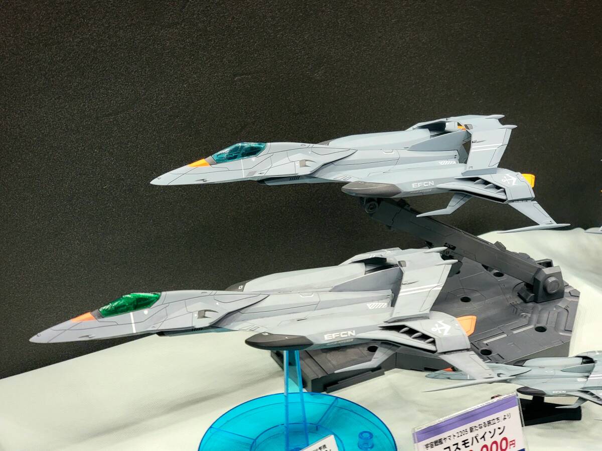 Yahoo!オークション - J-FACTORY 1/72 コスモパイソン 宇宙戦艦 Yahoo!オークション - J-FACTORY 1/72 コスモパイソン 宇宙戦艦