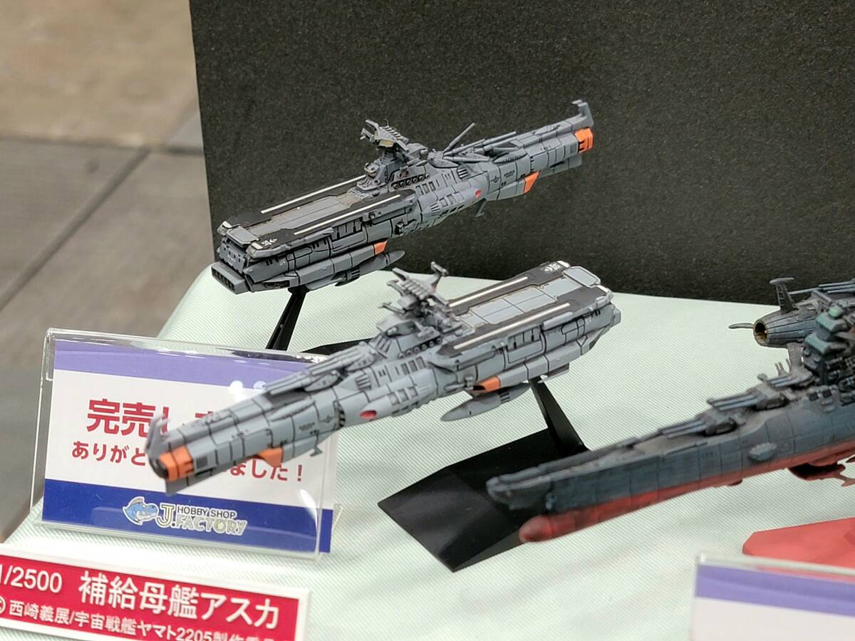 Yahoo!オークション - J-FACTORY 1/2500 補給母艦アスカ 宇宙 Yahoo!オークション - J-FACTORY 1/2500 補給母艦アスカ 宇宙