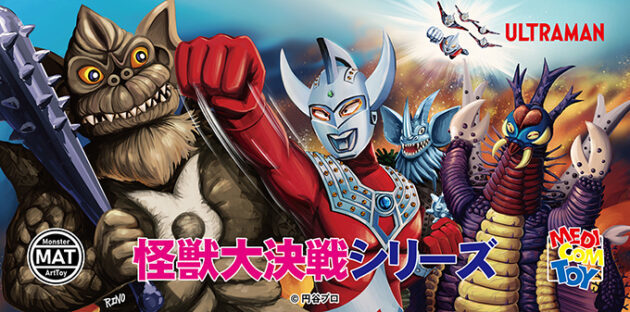 Yahoo!オークション - ドロボン MAT ウルトラマンタロウ 怪獣大 Yahoo!オークション - ドロボン MAT ウルトラマンタロウ 怪獣大