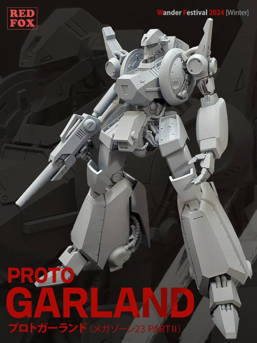 RED FOX 1/20 プロトガーランド PROTO GARLAND メガゾーン23 RED FOX 1/20 プロトガーランド PROTO GARLAND メガゾーン23