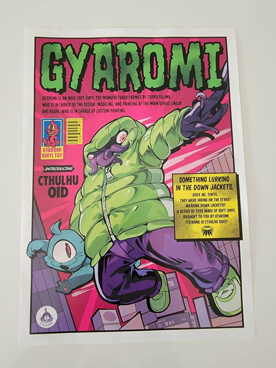 日本未入荷 GYAROMI 東京 ver. TCCレッドラメクリアー クトゥルフオイド 一般