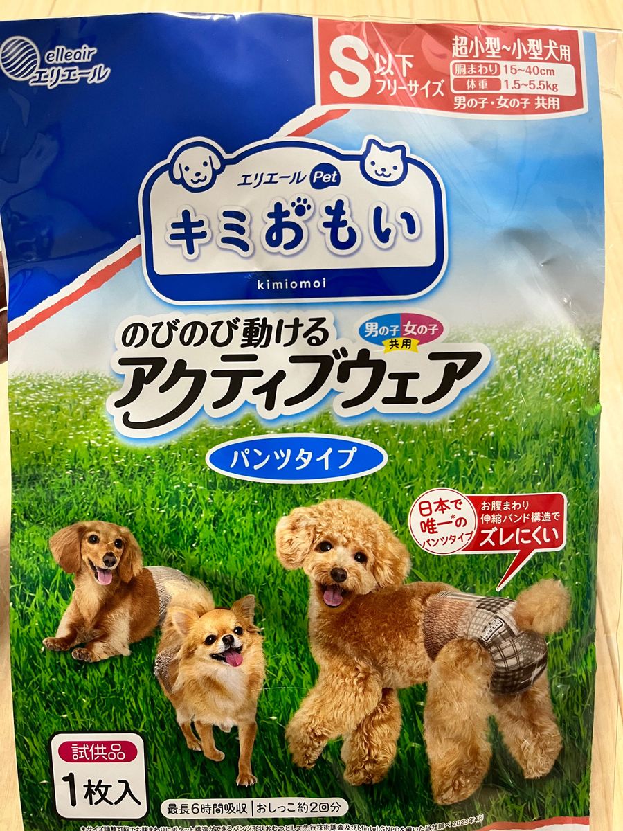 犬用　マナーウェア　s  パンツタイプ　エリエール　2枚セット