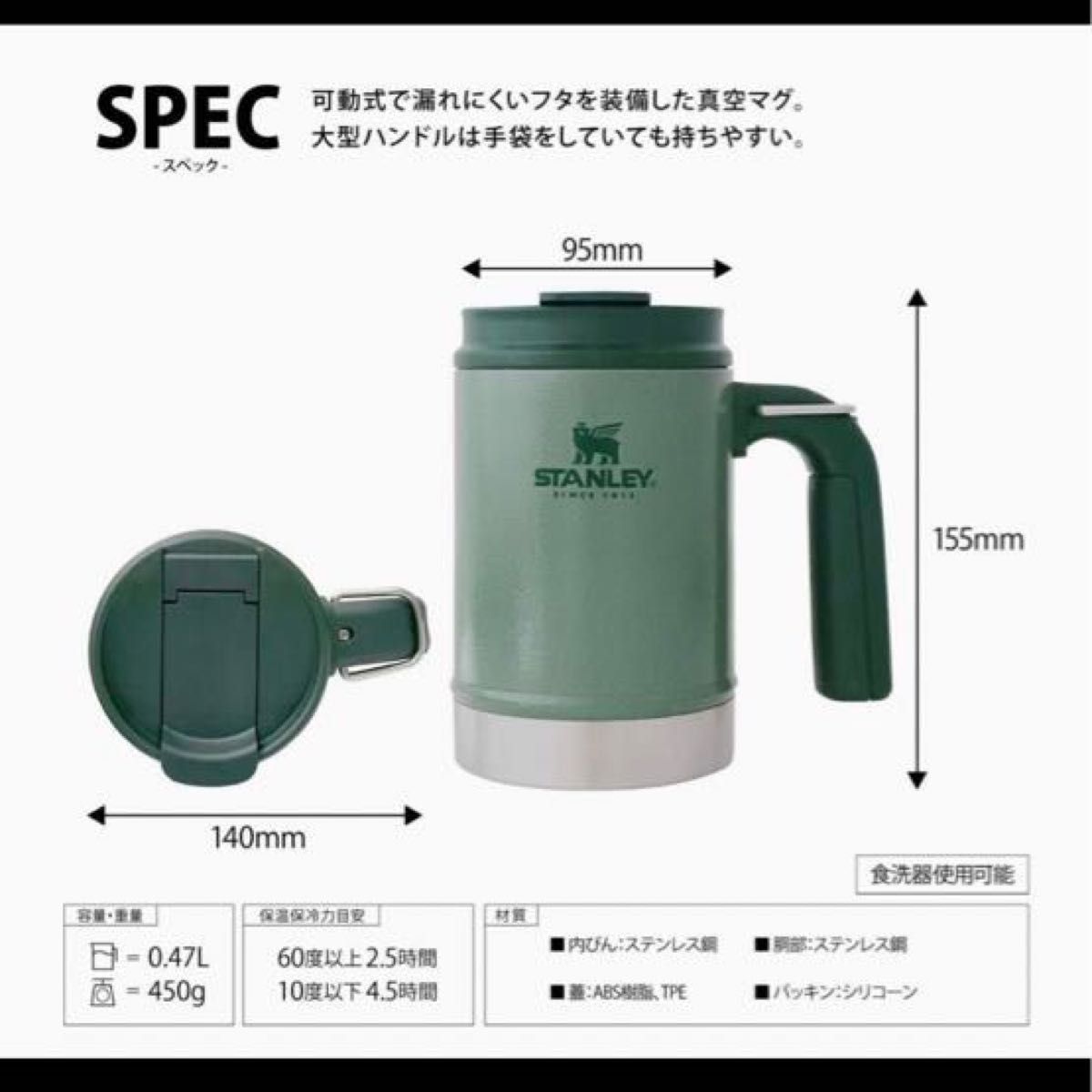 STANLEY スタンレー 真空ボトル アウトドア キャンプ マグ 保温保冷 BOTTLE キャンプマグ